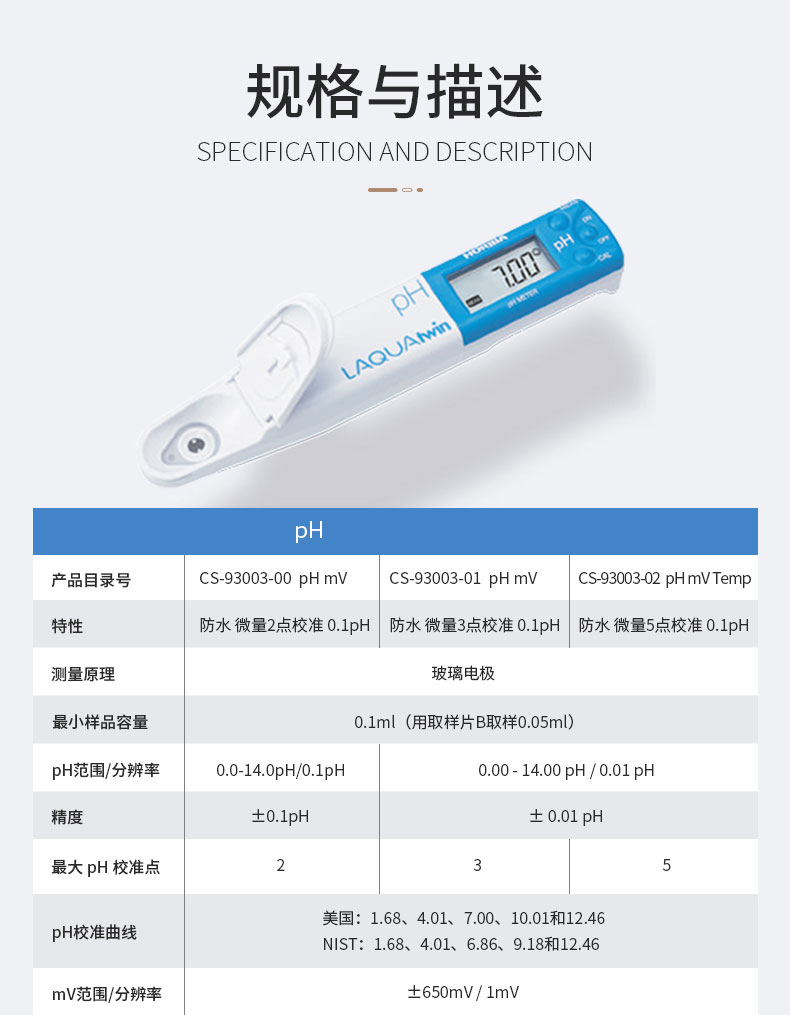 1738305271929022.jpg 笔式1.jpg