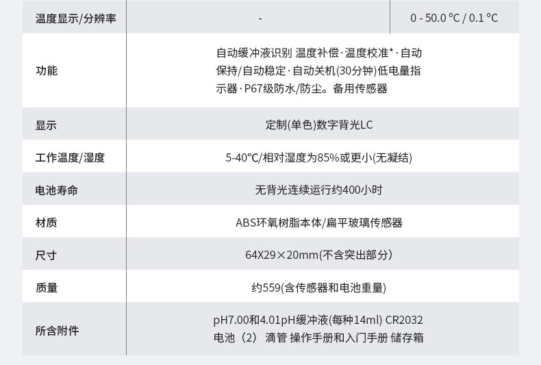 1738305287522280.jpg 笔式2.jpg