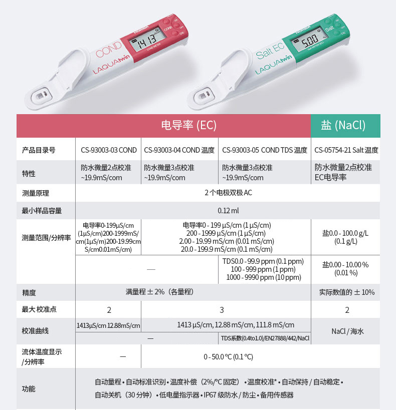 1738305325833595.jpg 笔式3.jpg