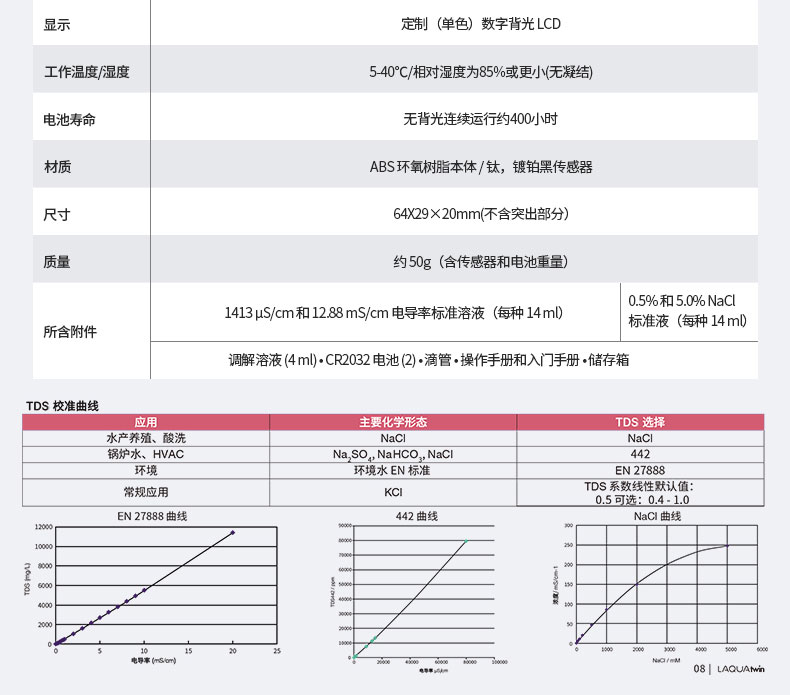 1738305338672930.jpg 笔是4.jpg