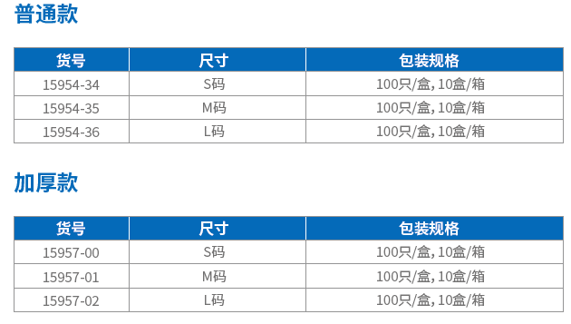 1738470491214223.png 手套1.png